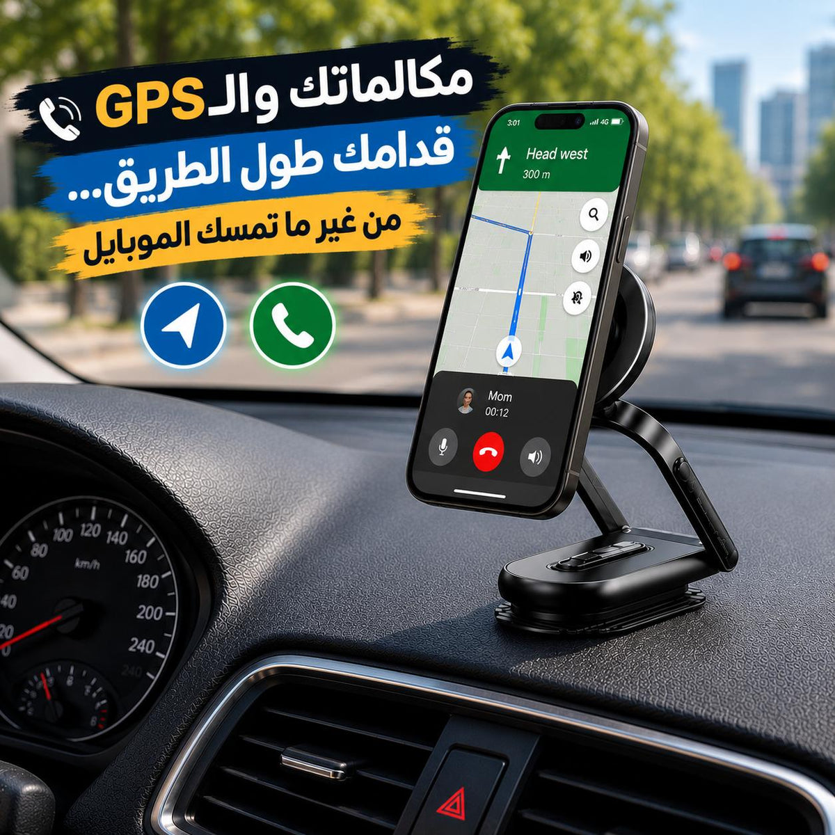 حامل موبايل مغناطيسي قابل للطي للسيارة بقاعدة شفط قوية ودوران 360 درجة Main image
