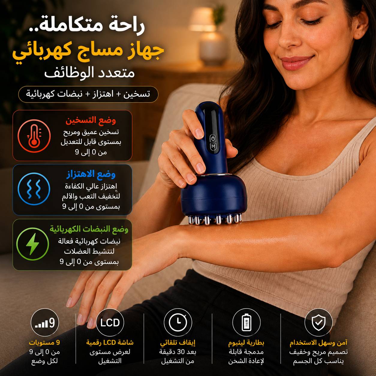 جهاز مساج كهربائي 3 في 1 بالتسخين والاهتزاز والنبضات الكهربائية مع 9 مستويات Secondary image
