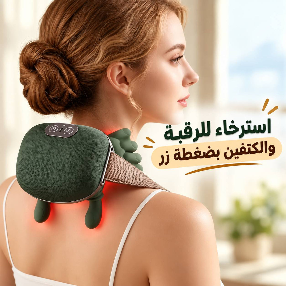 جهاز مساج لتدليك الرقبة بالاشعة الحمراء ب 3 مستويات  قابل للشحن بيو اس بي 10وات Main image