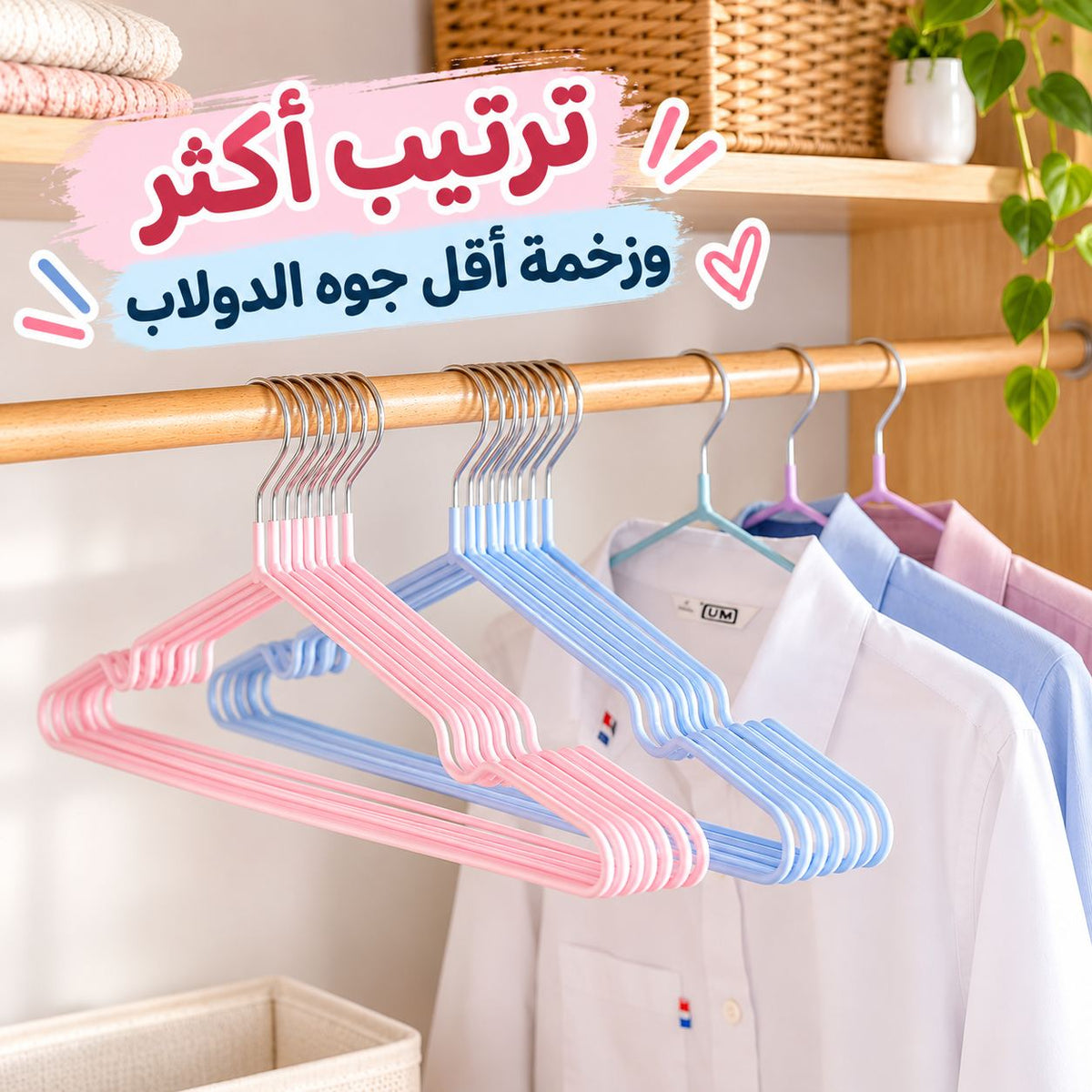 طقم شماعات ملابس استانلس مبطنة بالسيليكون مانع للانزلاق 10 قطع Main image