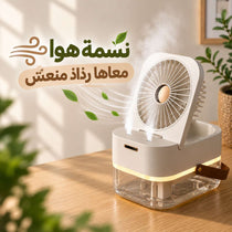 مروحة ومبرد للهواء محمولة بخزان للثلج مع رذاذ مزدوج وإضاءة ليد للمكتب قابلة لإعادة الشحن