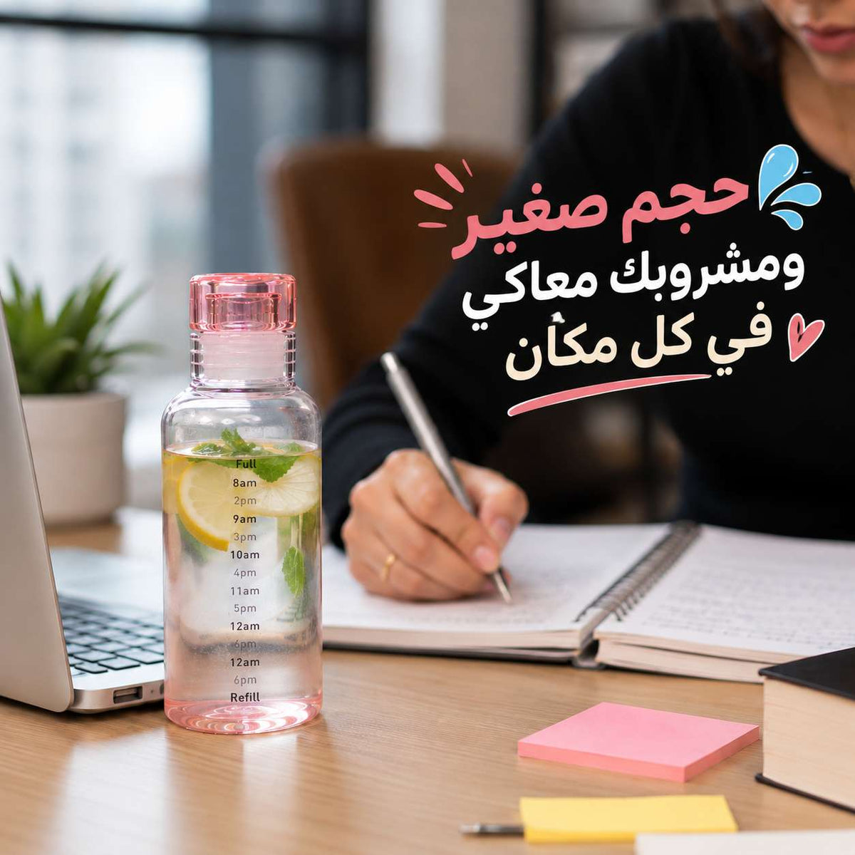 زجاجة مياه للمياه والعصائر بغطاء كلبس محكم الغلق بسعة 350 ملي Main image