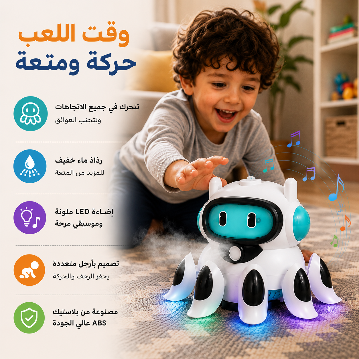 لعبة روبوت كهربائي متحرك بإضاءة وموسيقى ورذاذ ماء للأطفال Secondary image