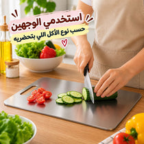 بلانشة تقطيع ستانلس ستيل مزدوجة الجوانب مضادة للبكتيريا ومقاومة للصدأ