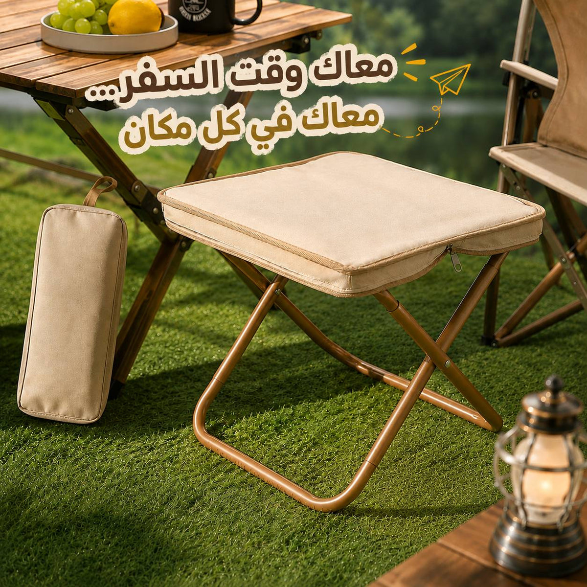 كرسي رحلات صغير قابل للطي مع حقيبة تخزين سهل الحمل Main image