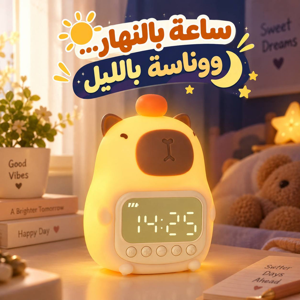 ساعة ومنبه بتصميم دبدوب مع ضوء ليلي لغرف النوم