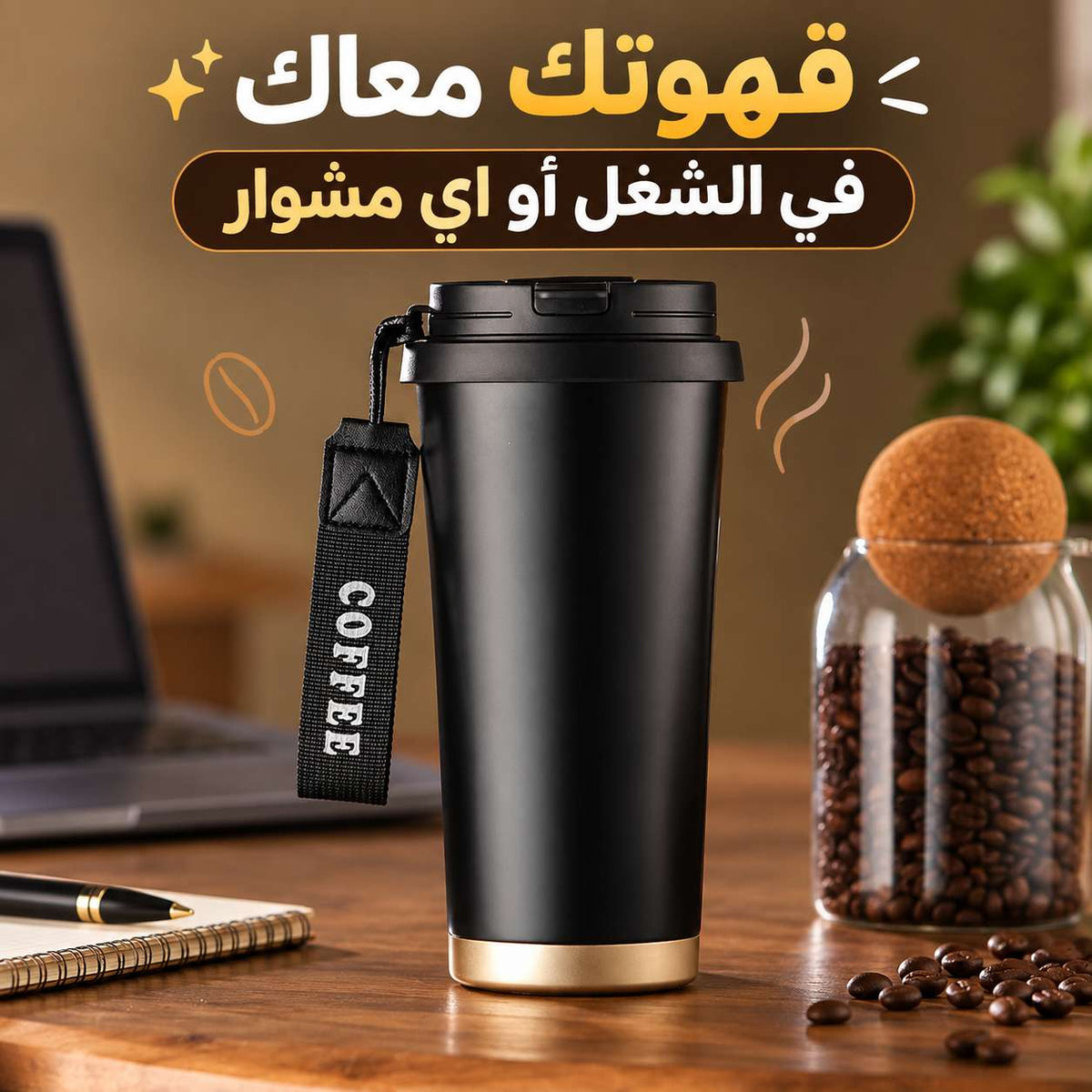 مج حراري استانليس ستيل 520 ملي بشاليموه وغطاء محكم الغلق ويد للجيم و الجامعة والرحلات Main image
