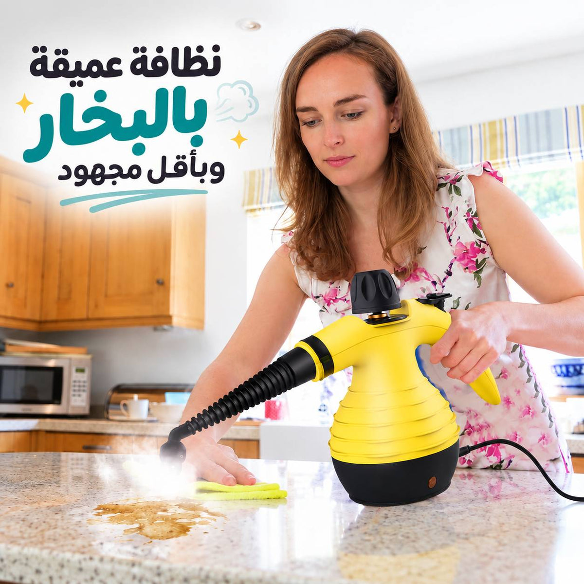 جهاز البخار للتنظيف والتعقيم وإزالة الدهون بطريقة فعالة بقدرة 1000 واط Main image