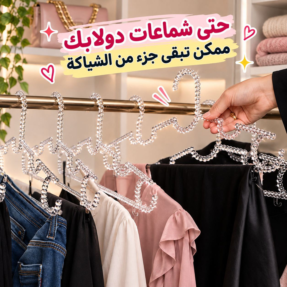 طقم شماعات أكريليك شفافة بتصميم بابلز 6 قطع لتنظيم الملابس داخل الدولاب Main image