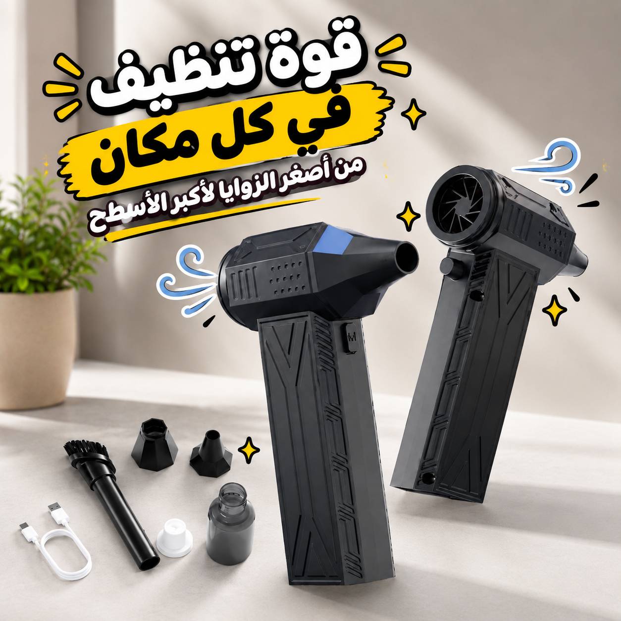 بلاور هواء كهربائي لاسلكي بقوة نفخ عالية بقوة 200 واط Secondary image