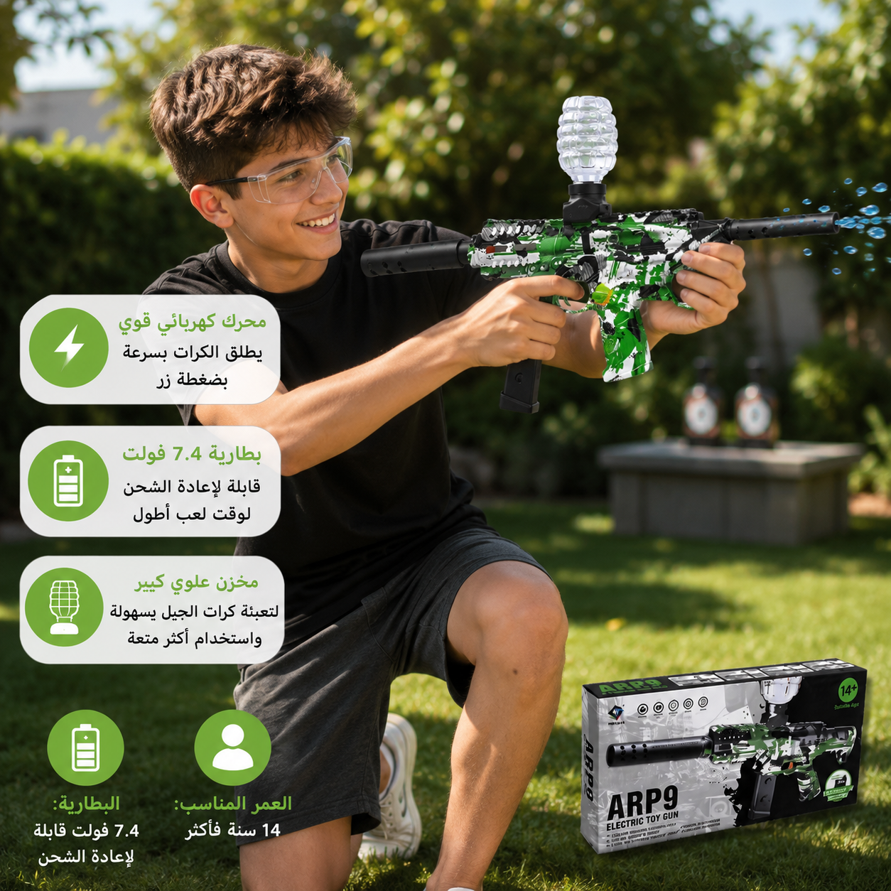 ARP9مسدس كهربائي بكرات جل للأطفال مع خزان  وبطارية قابلة لإعادة الشحن Secondary image