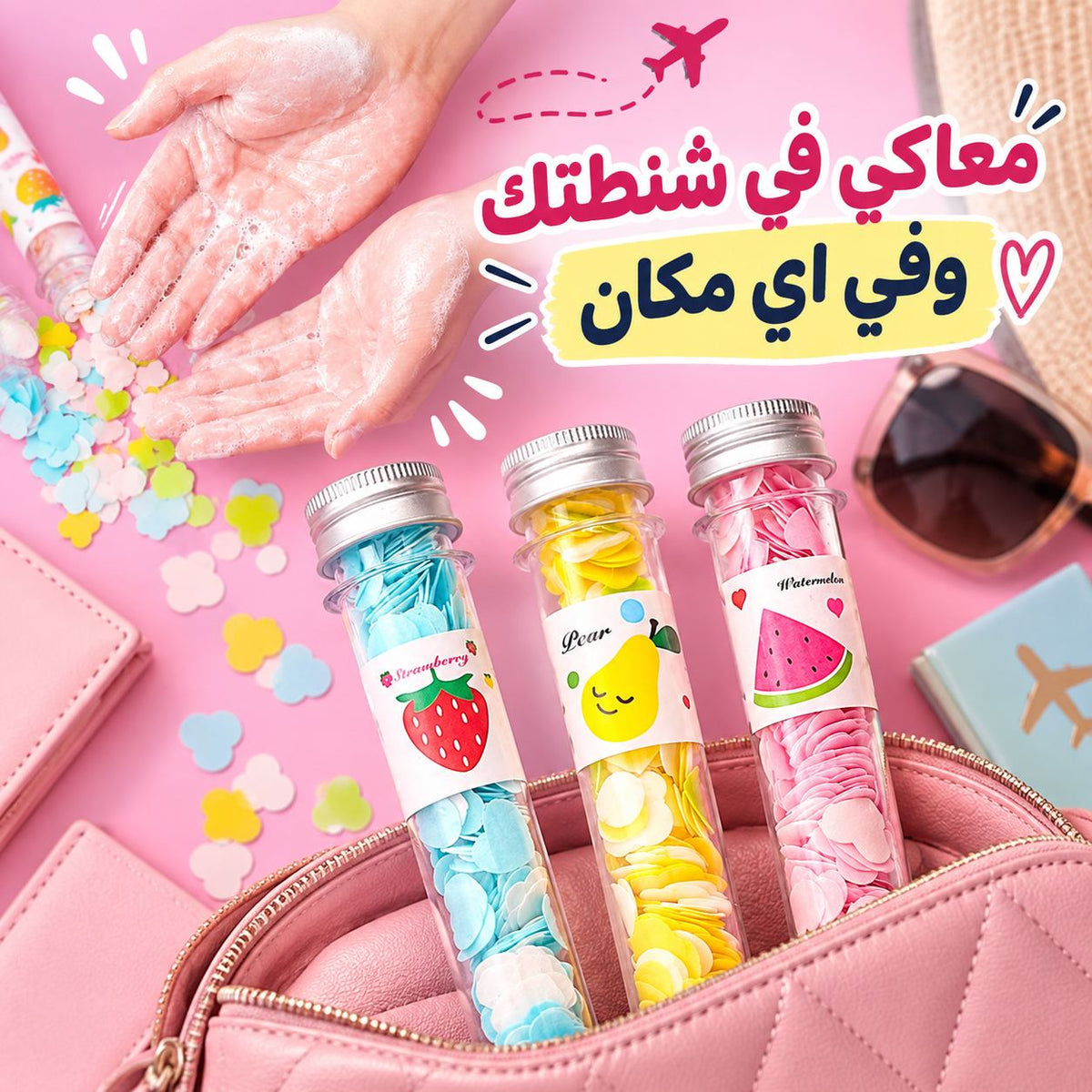 صابون ورقي مجفف بتصميم الزهور لغسل اليدين خارج المنزل بروائح منعشة Main image